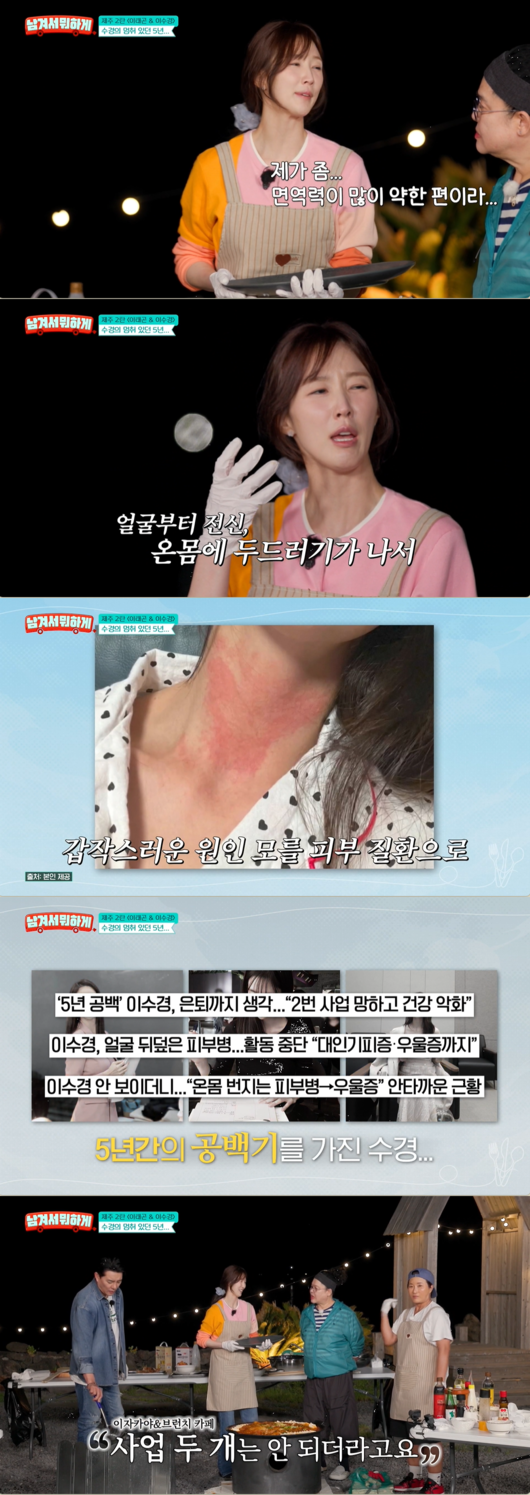 [사진]OSEN DB.