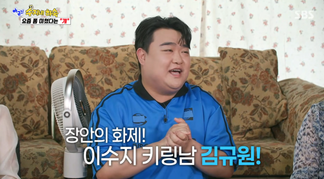 '아근진' 방송