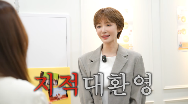 '고준희GO' 영상