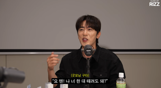 '에겐남 스윙스' 영상