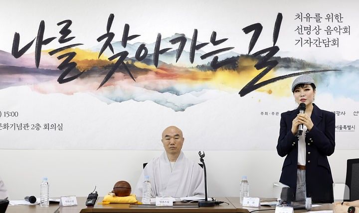 '치유를 위한 선명상 음악회' 총연출을 맡은 가수 웅산(오른쪽)과 조계종 선명상 중앙본부 일감 스님. 뉴시스