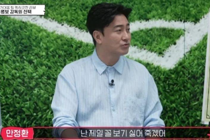 틱톡 '티키티키타카타카토크쇼' 캡처