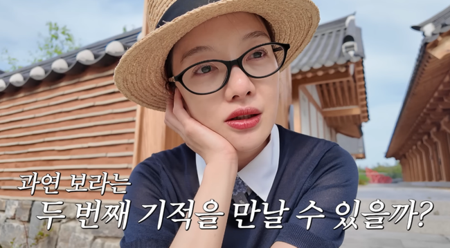 '보라이어티' 영상