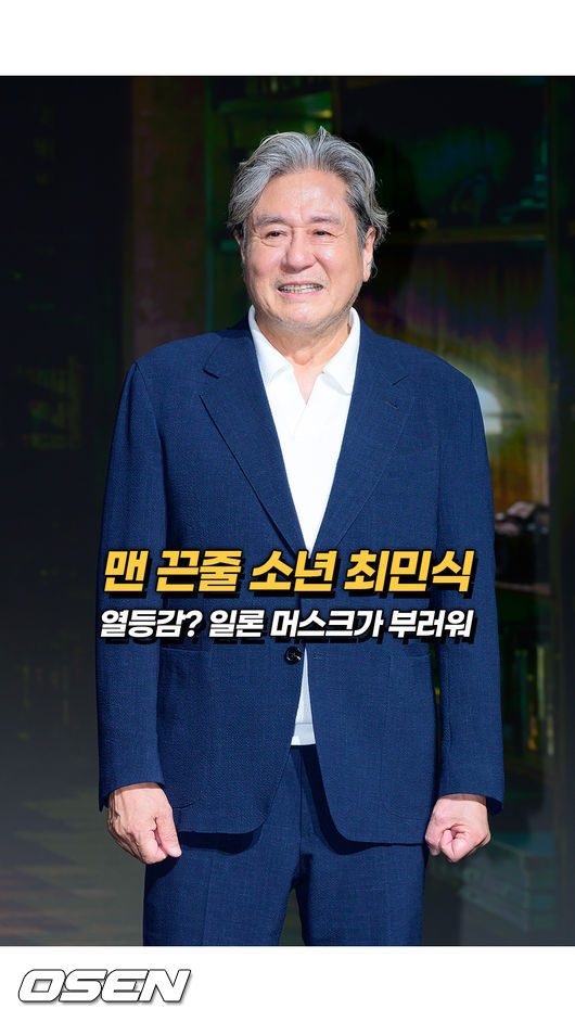 [사진]OSEN DB.