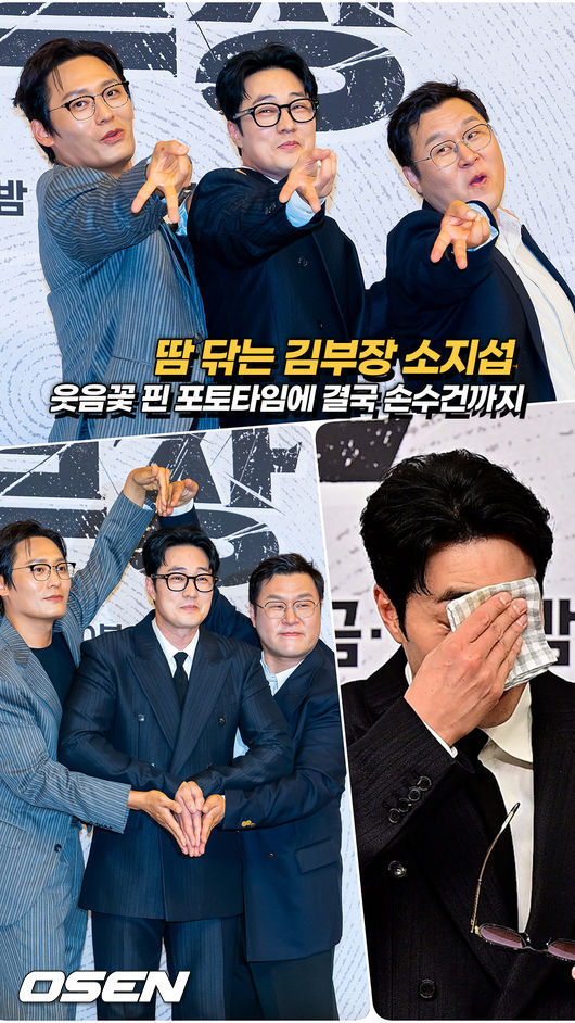 [사진]OSEN DB.