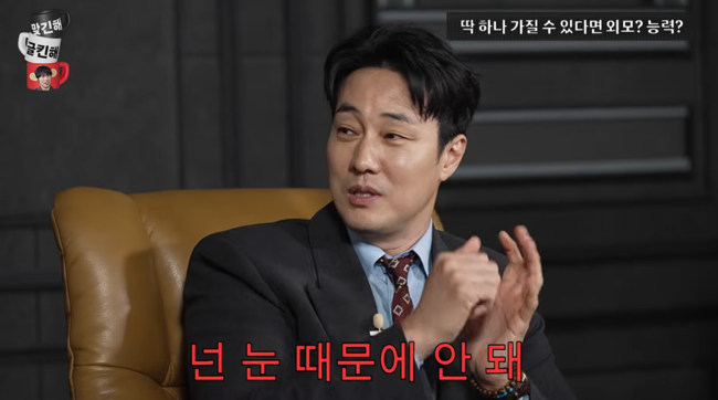 '문명특급' 영상