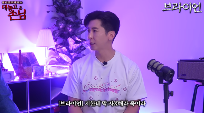 '돌비공포라디오' 영상