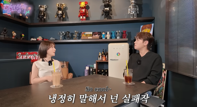'형수는 케이윌' 영상