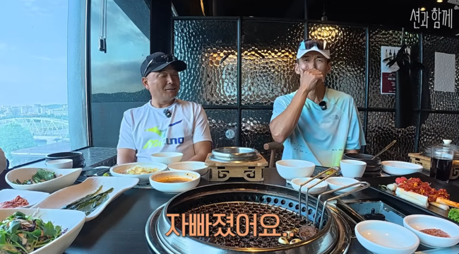 '션과 함께' 영상