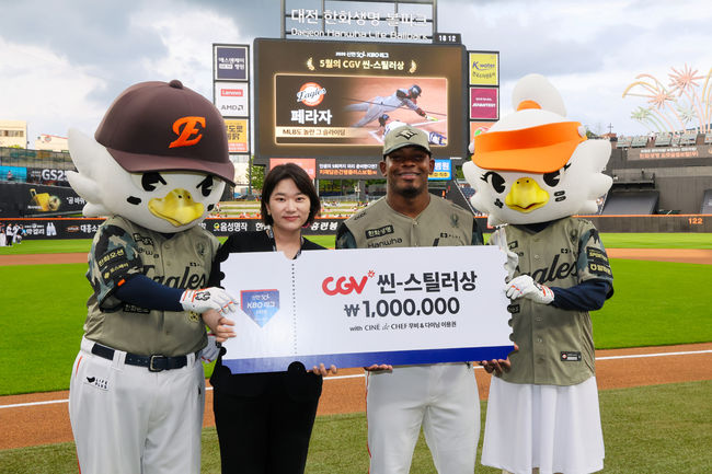 KBO 제공 