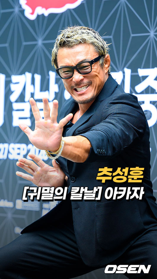 [사진]OSEN DB.