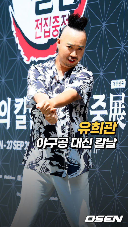 [사진]OSEN DB.