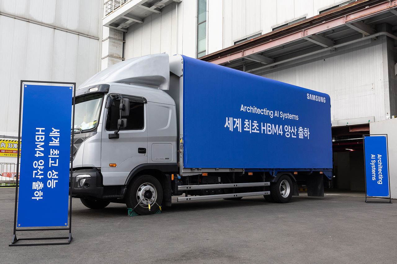 지난 2월 삼성전자는 인공지능(AI) 산업 핵심 부품인 고대역폭 메모리(HBM)의 6세대 제품 HBM4의 양산 출하를 세계 최초로 시작했다고 밝혔다. 사진은 이날 충남 삼성전자 천안캠퍼스에서 HBM4 제품이 양산 출하되는 모습. 사진 삼성전자