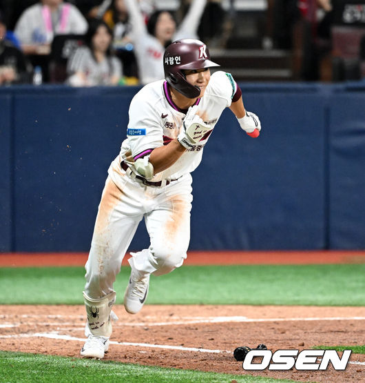 이주형. / OSEN DB