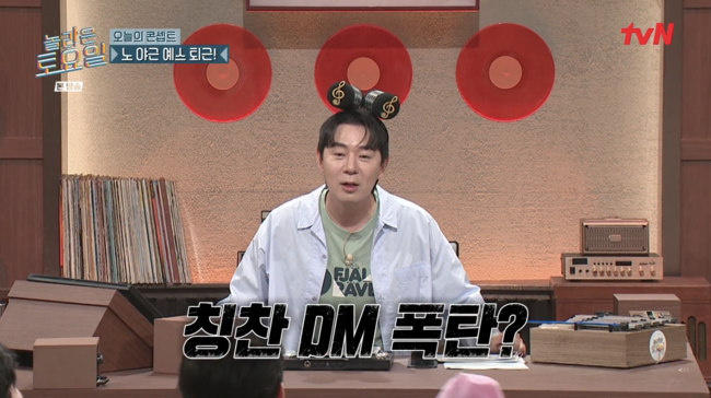 [사진]OSEN DB.