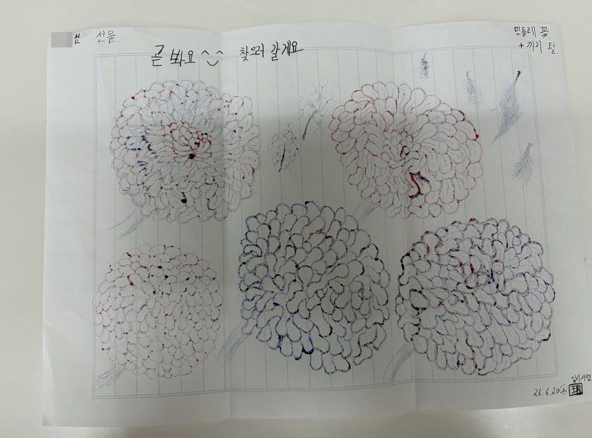 한 여성이 자신을 스토킹한 혐의로 징역 1년을 선고받고 복역 중인 남성으로부터 받은 편지를 공개했다. 사진 스레드 캡처