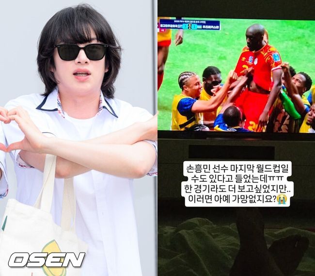 OSEN DB, 김희철 SNS