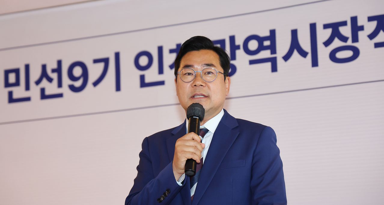 박찬대 인천시장 당선인이 지난 10일 인천 연수구 G타워에서 열린 민선 9기 인천시장직 인수위원회 위촉식에서 인사말을 하고 있다. 연합뉴스