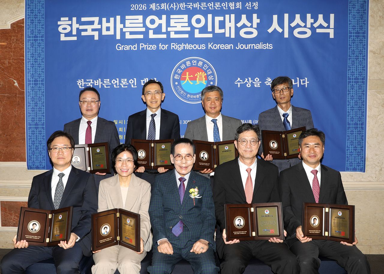  2026 제5회 한국바른언론인대상 수상자: (앞줄 왼쪽부터) 김우식 SBS 보도국장, 박은주 조선일보 부국장겸 에디터, 최재영 (사)한국바른언론인협회 이사장, 김정하 중앙일보 편집국장, 박일근 한국일보 수석논설위원, (뒷줄 좌부터 우) 유병욱 강원일보 미디어총괄본부장, 황인혁 매일경제 편집국 국차장, 이제교 문화일보 편집국장, 김기동 세계일보 수석논설위원이 기념촬영을 하고 있다.