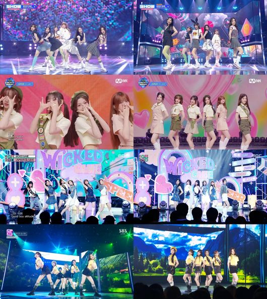 방송 화면 캡처