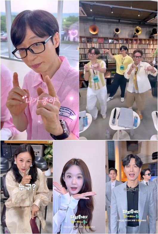 KBS 제공