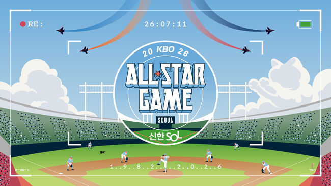 KBO 제공