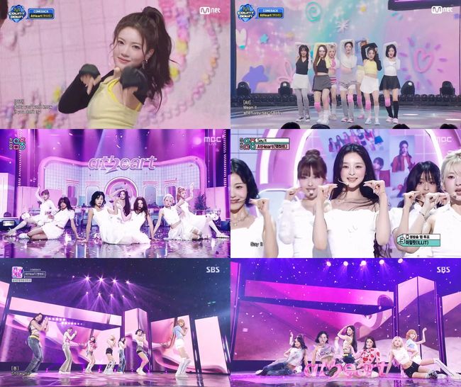 방송 화면 캡처