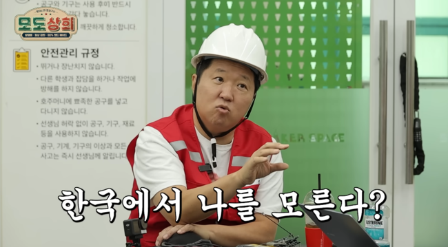 '모도상회' 영상