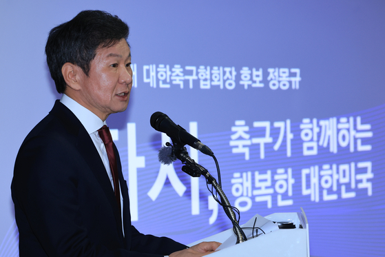 55대 대한축구협회장 선거를 통해 4선에 도전하는 정몽규 후보가 2024년 12월 26일 오전 서울 종로구 축구회관에서 공약을 발표하고 있다. 연합뉴스