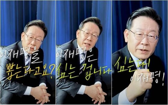 2022년 대선 당시 민주당 유튜브 쇼츠에 올라온 탈모치료 급여화 공약 내용. 사진 유튜브 캡처