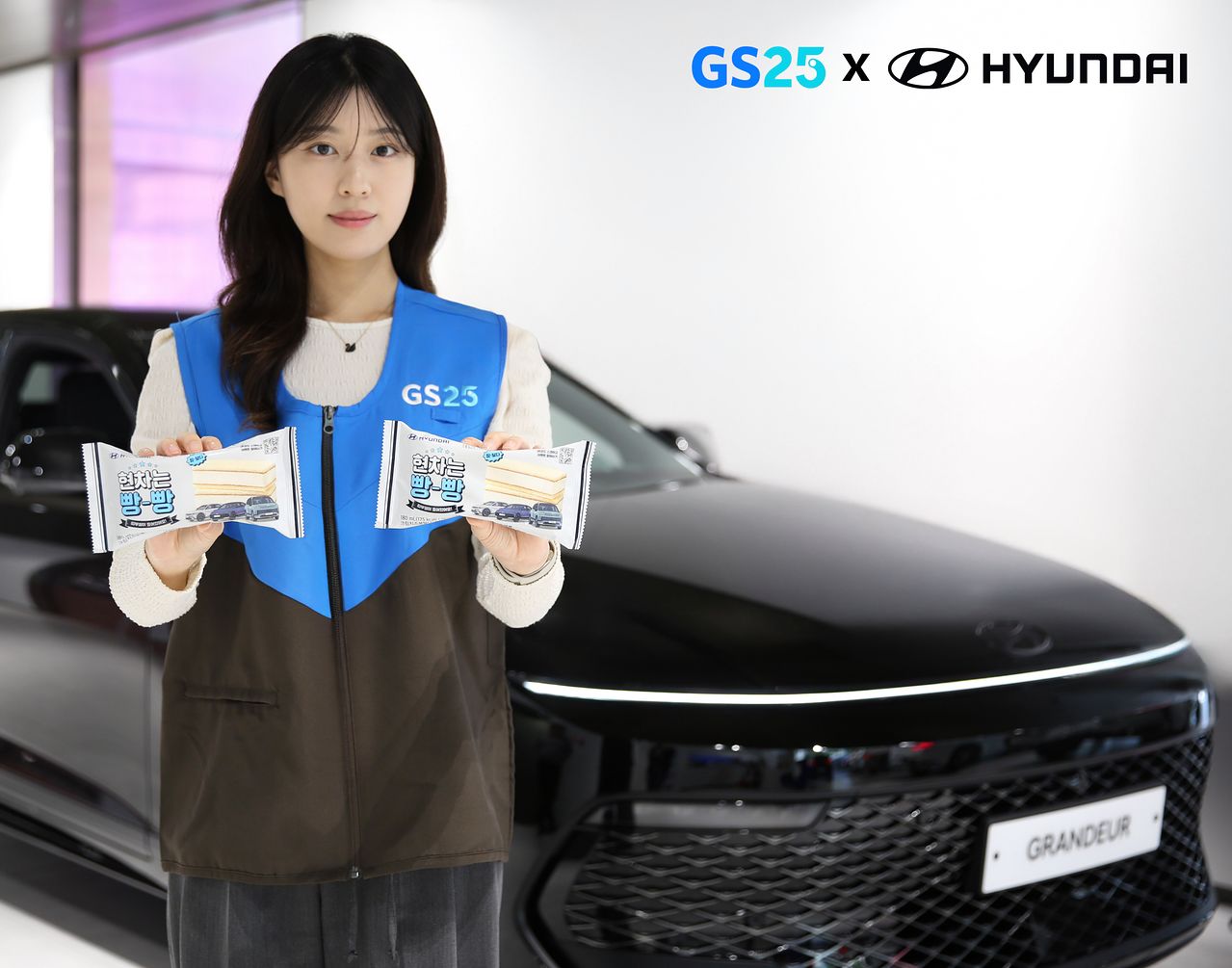 편의점 GS25와 현대자동차가 협업해 아이스크림 '현차는 빵빵'을 오는 1일 출시한다. 사진 GS25