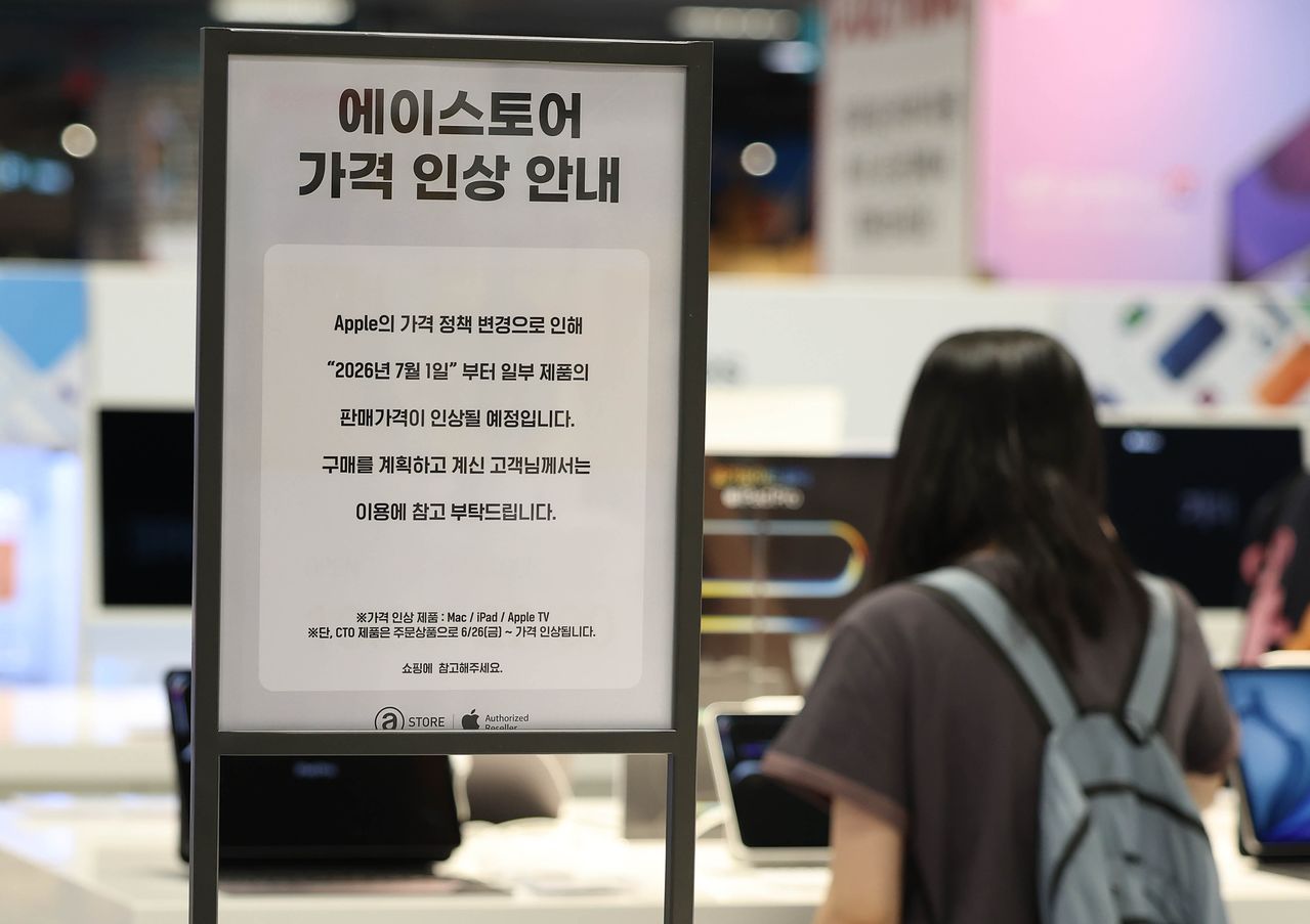 글로벌 메모리 반도체 품귀로 애플이 맥북, 아이패드 등 제품 가격 인상을 단행했다. 사진은 지난 26일 가격 인상 안내문을 부착한 서울 시내 애플 기기 판매점 모습. [연합뉴스]