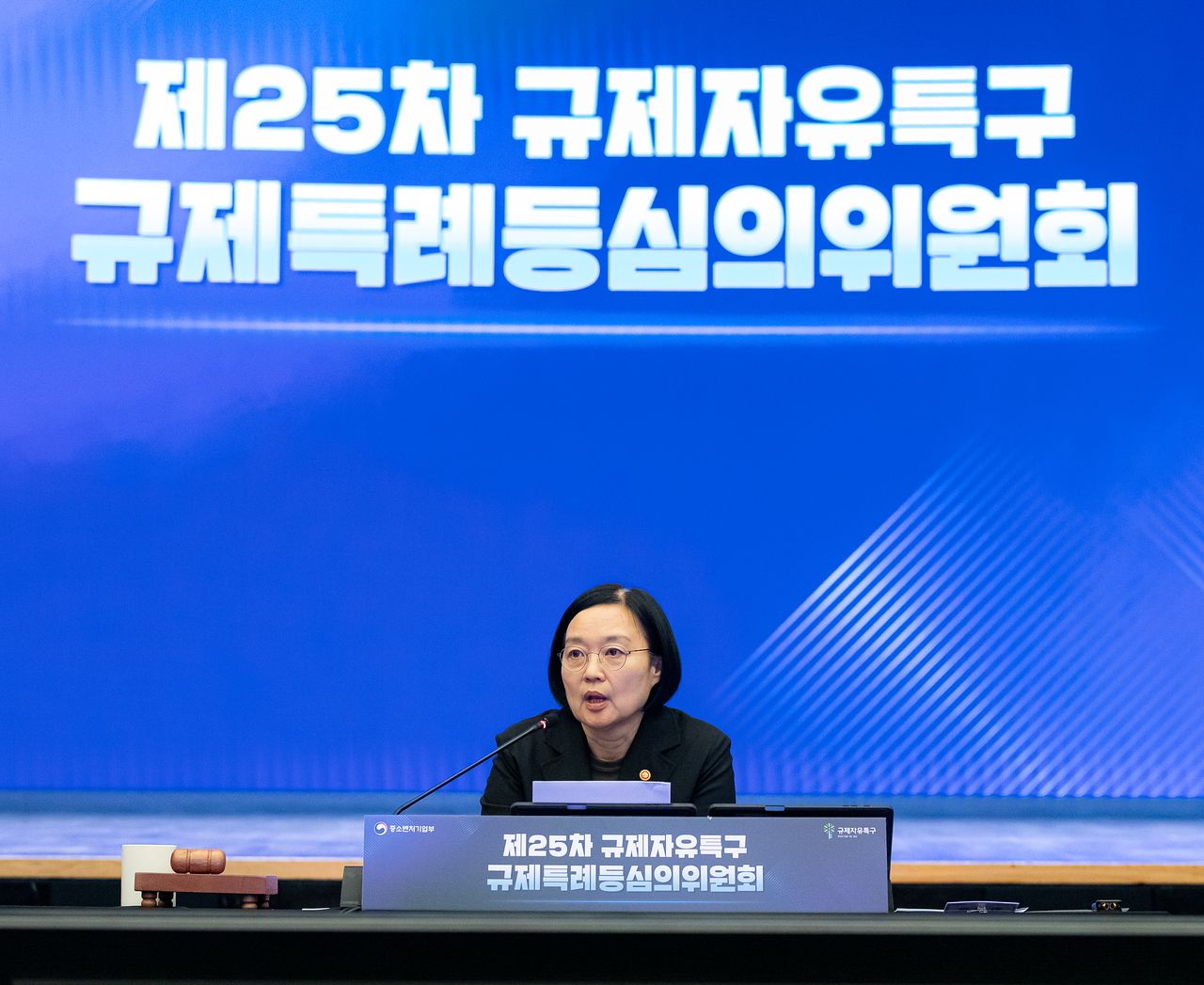 한성숙 중소벤처기업부 장관(국무총리 후보자)이 지난 4일 서울 중구 대한상의 국제회의장에서 열린 '제25차 규제자유특구 규제특례등심의위원회'에서 발언하고 있다. 연합뉴스