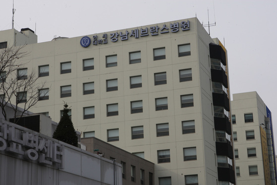 강남 세브란스병원. 중앙포토
