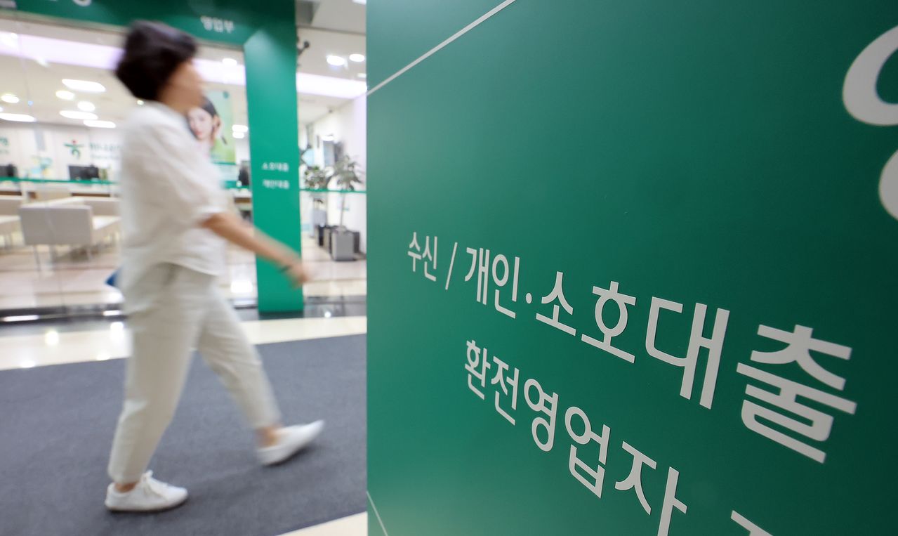 사진은 25일 서울 시내 은행 대출 창구 모습. 2026.6.25/뉴스1