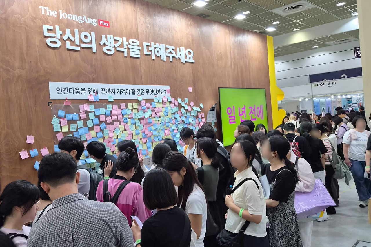 지난 24일 개막한 서울국제도서전 A홀에 더중플·폴인 부스가 설치됐다. ‘세상을 향한 물음을 이어나가는 법’을 주제로 꾸며졌다. 더중플과 폴인의 콘텐트를 기반으로 40가지 질문 카드를 만들고, 여러 방문객이 함께 답변할 수 있는 공간을 마련했다. 이규림 기자