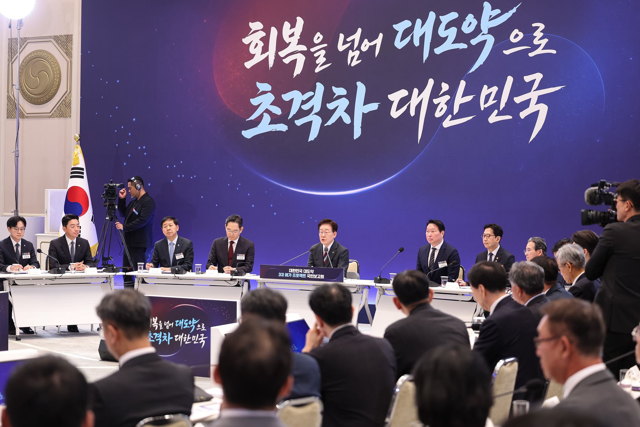 이재명 대통령이 29일 청와대에서 열린 3대 메가프로젝트 국민보고회에서 발언하고 있다. 연합뉴스