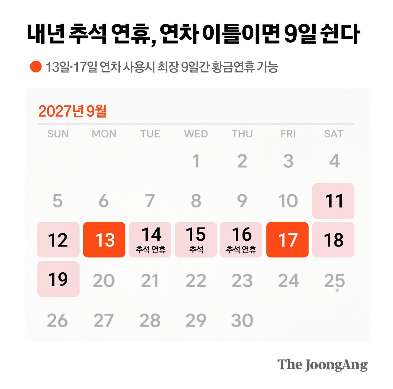 김주원 기자