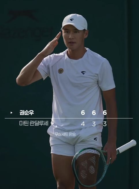 윔블던 2회전에 진출한 권순우. 사진 대한테니스협회
