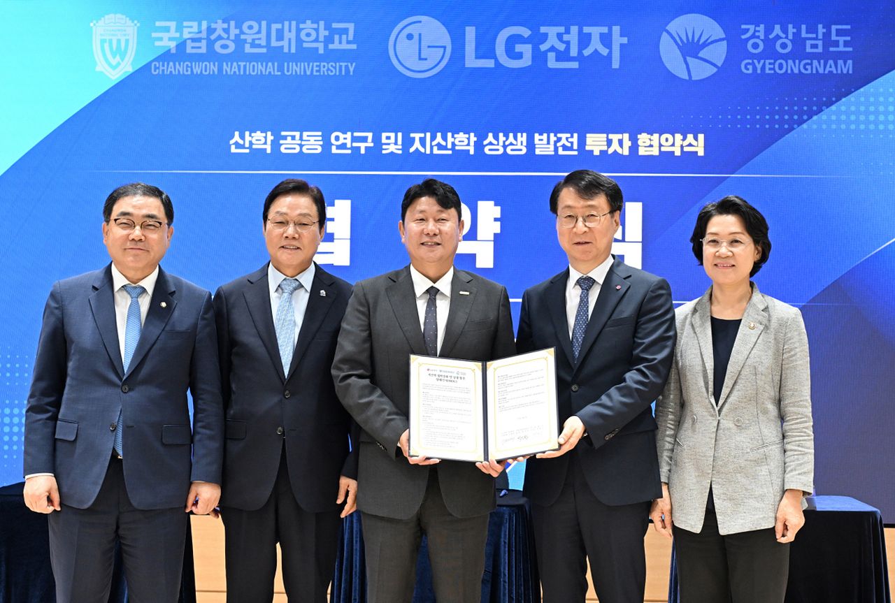 지난해 9월 국립창원대와 LG전자는 '지산학 상생발전 업무협약'을 맺고 대학에 'LG HVAC 연구센터' 건립 등 협력을 강화해나가기로 했다. 국립창원대