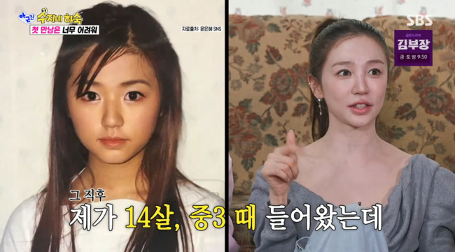 '아근진' 방송