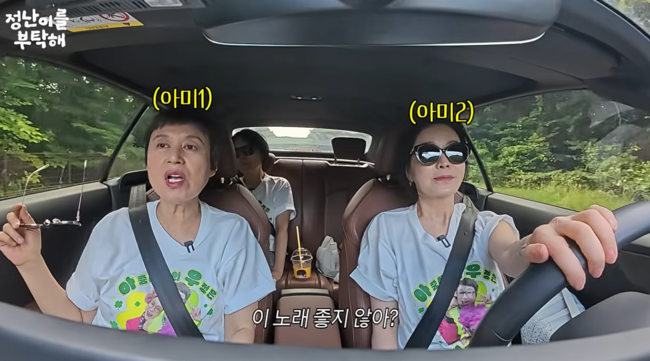 '김정난' 영상