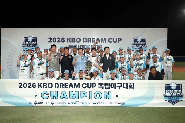 KBO 제공