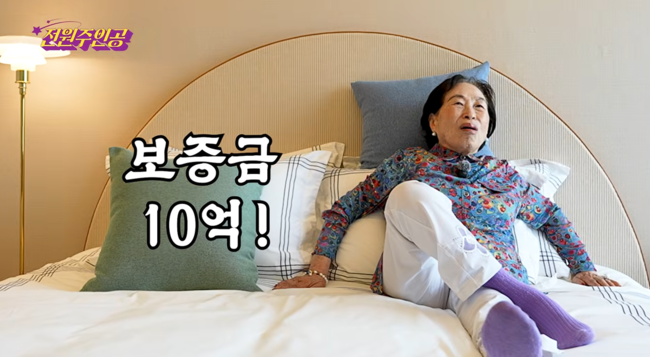 '전원주인공' 영상