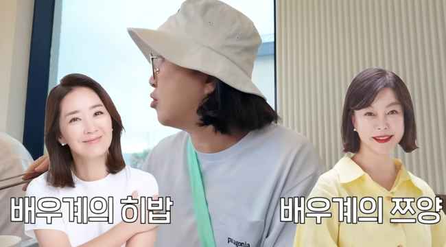 '김숙티비' 영상