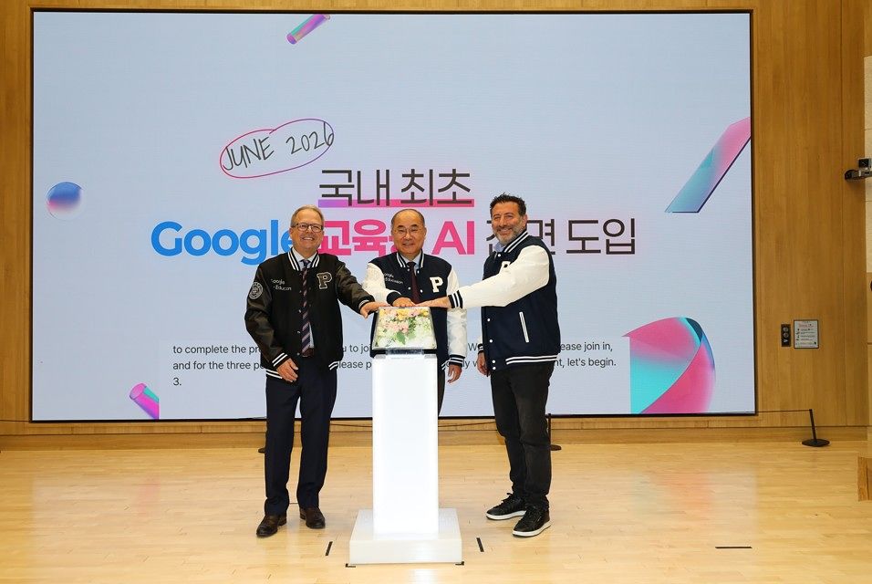 부산대와 Google for Education은 5월 13일 부산대 대학본부 3층 대회의실에서 ‘AI 교육혁신 파트너십 세레모니’를 갖고 협력을 공식화했다.