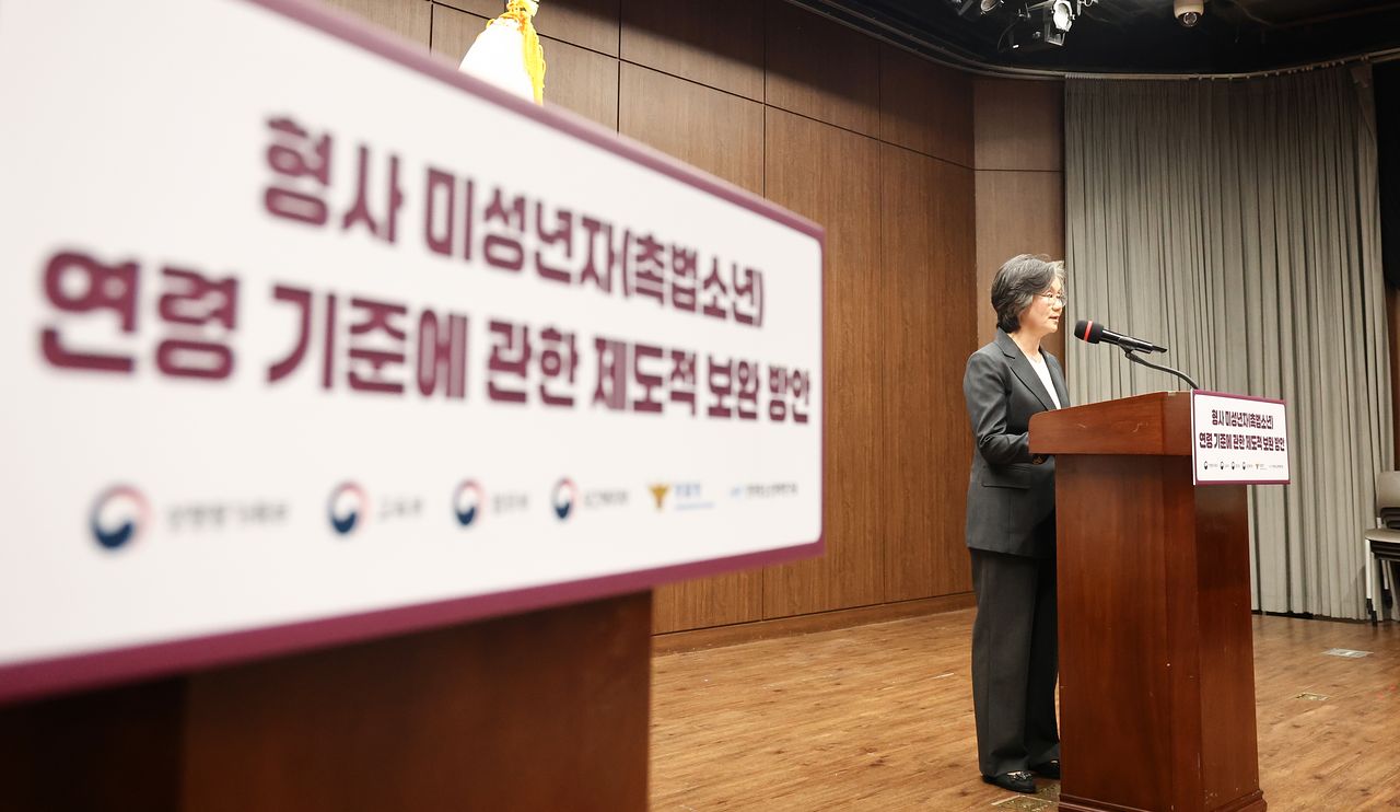 노정희 사회적대화협의체 공동위원장이 지난4월 서울 중구 은행회관에서 열린 제2차 형사미성년자(촉법소년) 제도 현황과 연령 논의 포럼에서 인사말을 하고 있다. 뉴스1