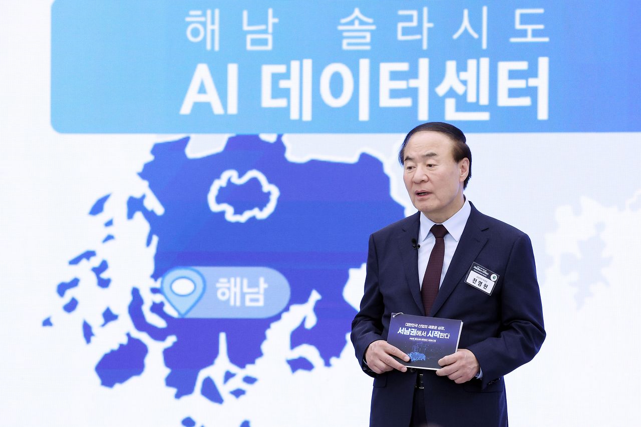 전영현 삼성전자 부회장이 30일 광주 김대중 컨벤션센터에서 열린 서남권 첨단산업 발전비전 국민보고회에서 첨단 메모리 생산 FAB, AIDC, 미래에너지 등 투자계획을 발표하고 있다. 뉴스1