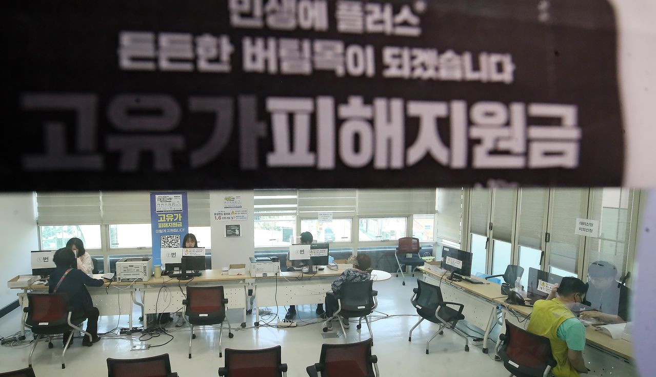 부산광역시 부산진구 개금3동 행정복지센터에서 주민들이 지원금을 신청하고 있다. [뉴스1]