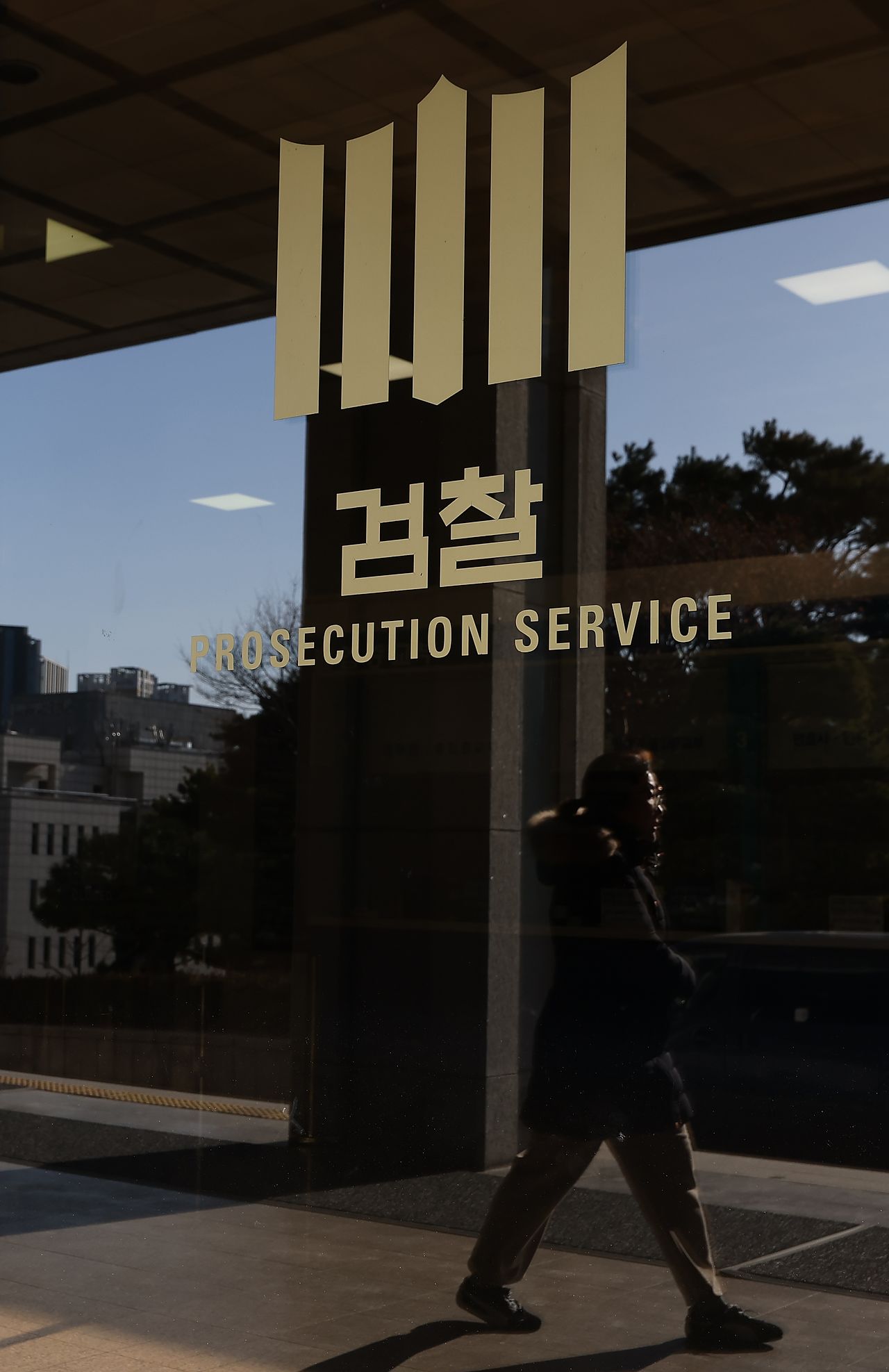 지난 1월 13일 서울 서초구 서울중앙지방검찰청의 모습. 연합뉴스
